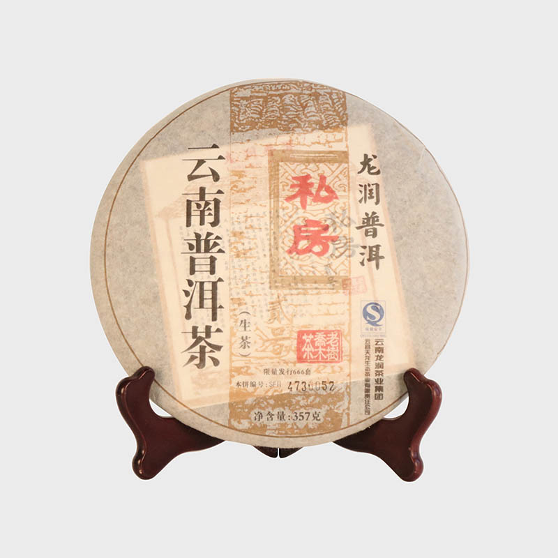 龙润茶普洱茶2007年私房贰号精选临沧勐库邦东百年古乔木明前春尖