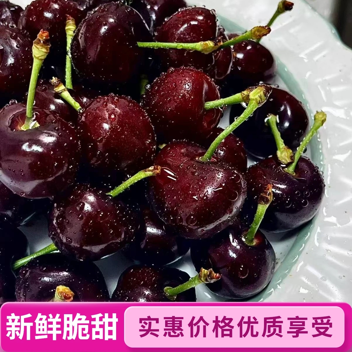 2J智利进口车厘子原箱5斤未拆封【顺丰京东拍下明天到】孕妇宝宝新鲜海运内附果径卡樱桃桑提娜樱桃智利共和国