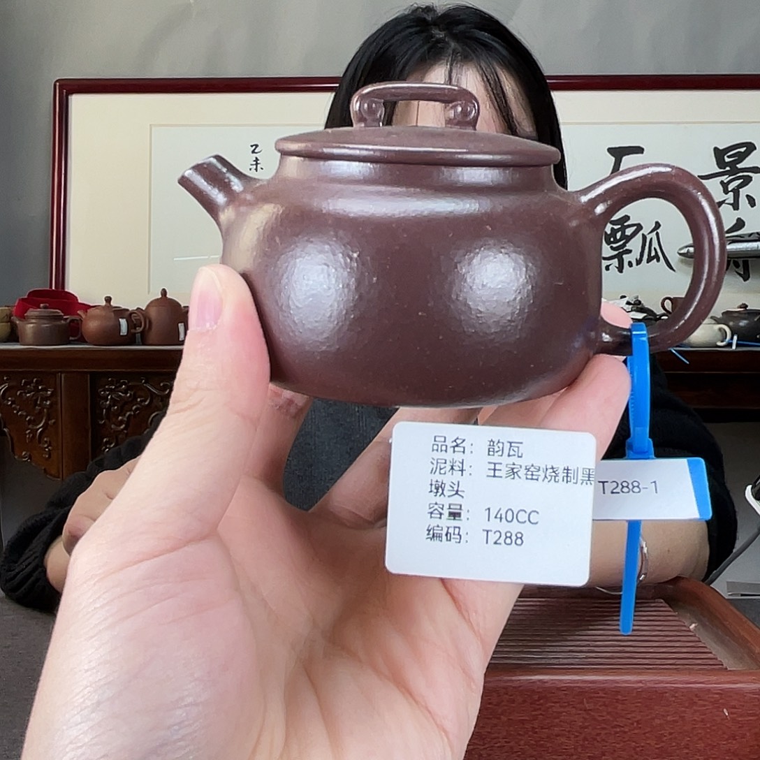 茶壶紫砂方圆紫砂