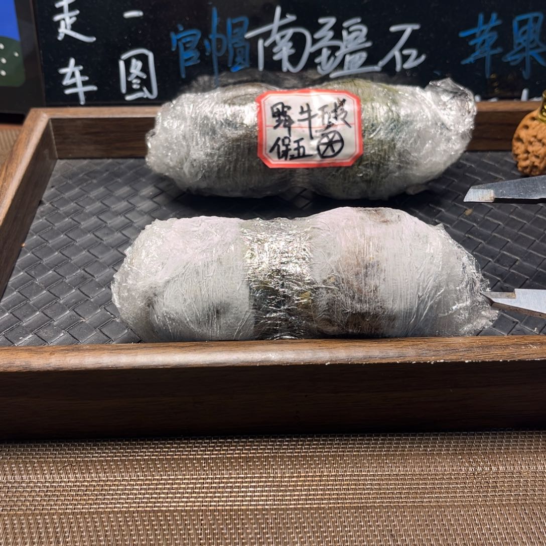 文玩核桃吊坠12宫灯