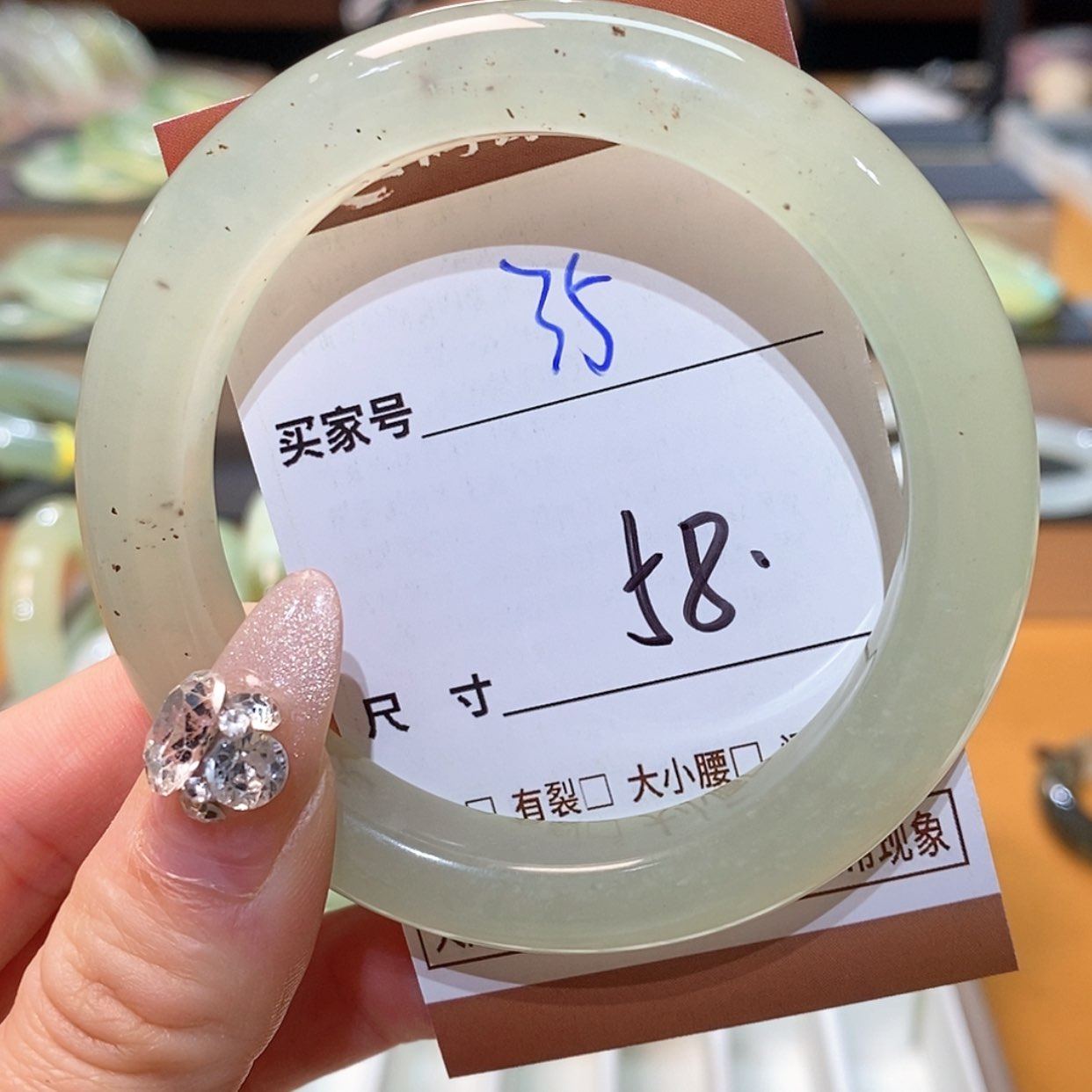 【闪购商品】蛇纹石玉手镯未镶嵌