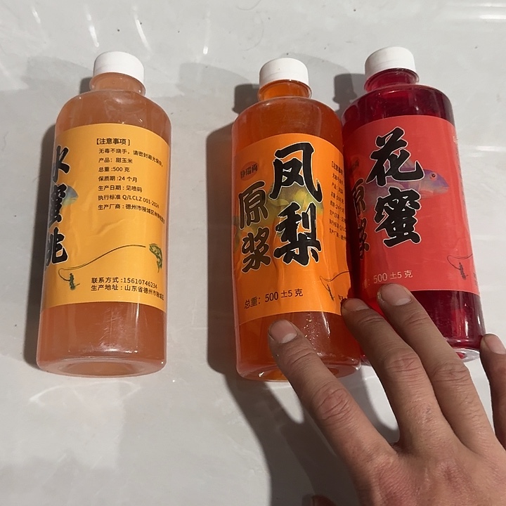 一斤装水蜜桃➕话密➕凤梨1111