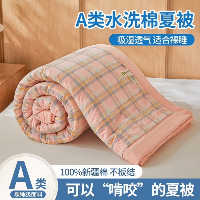 【纯天然棉花】A类新疆色织棉花夏凉被色织水洗100%棉花填充格子