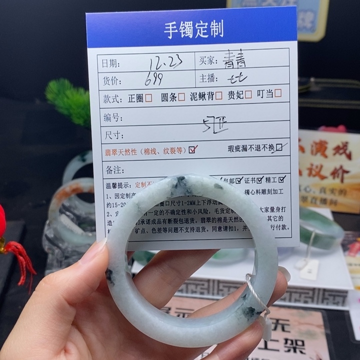 青***青定制翡翠未镶嵌翡翠