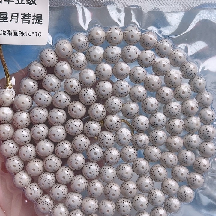 星月菩提吊坠用****5星月