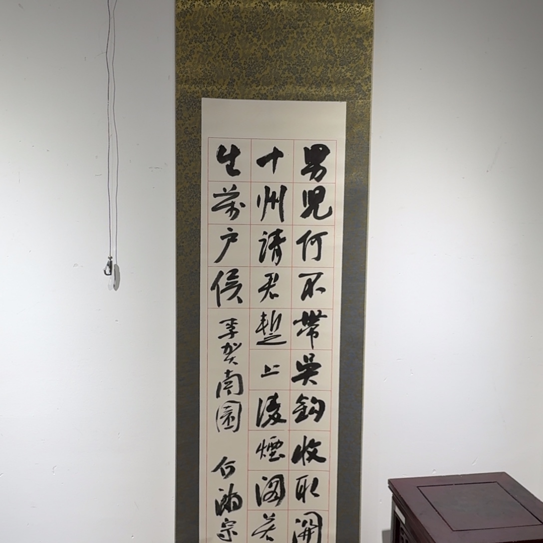 书法书法HMZ老师作品