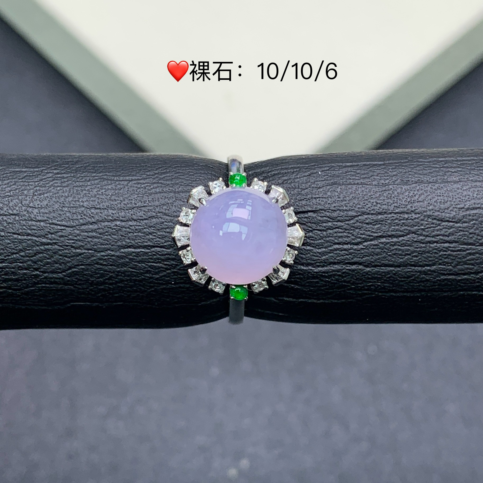 新品推荐·18K金冰粉紫蛋面缅A翡翠玉石戒指气质轻奢紫色冰透