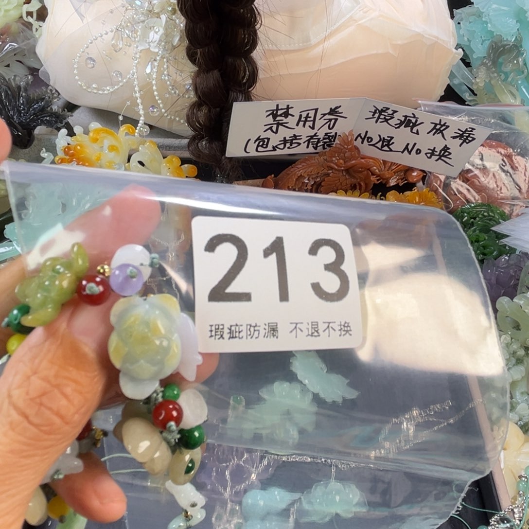 未镶嵌岫玉发饰?
