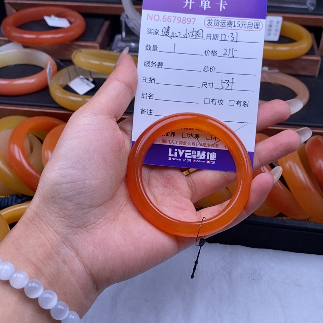 暖***！石英质玉（黄龙玉）未镶嵌手镯79897