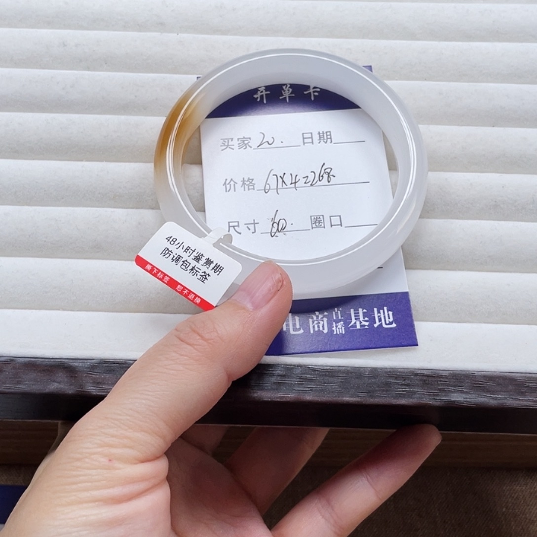 *****石英质玉未镶嵌手镯20