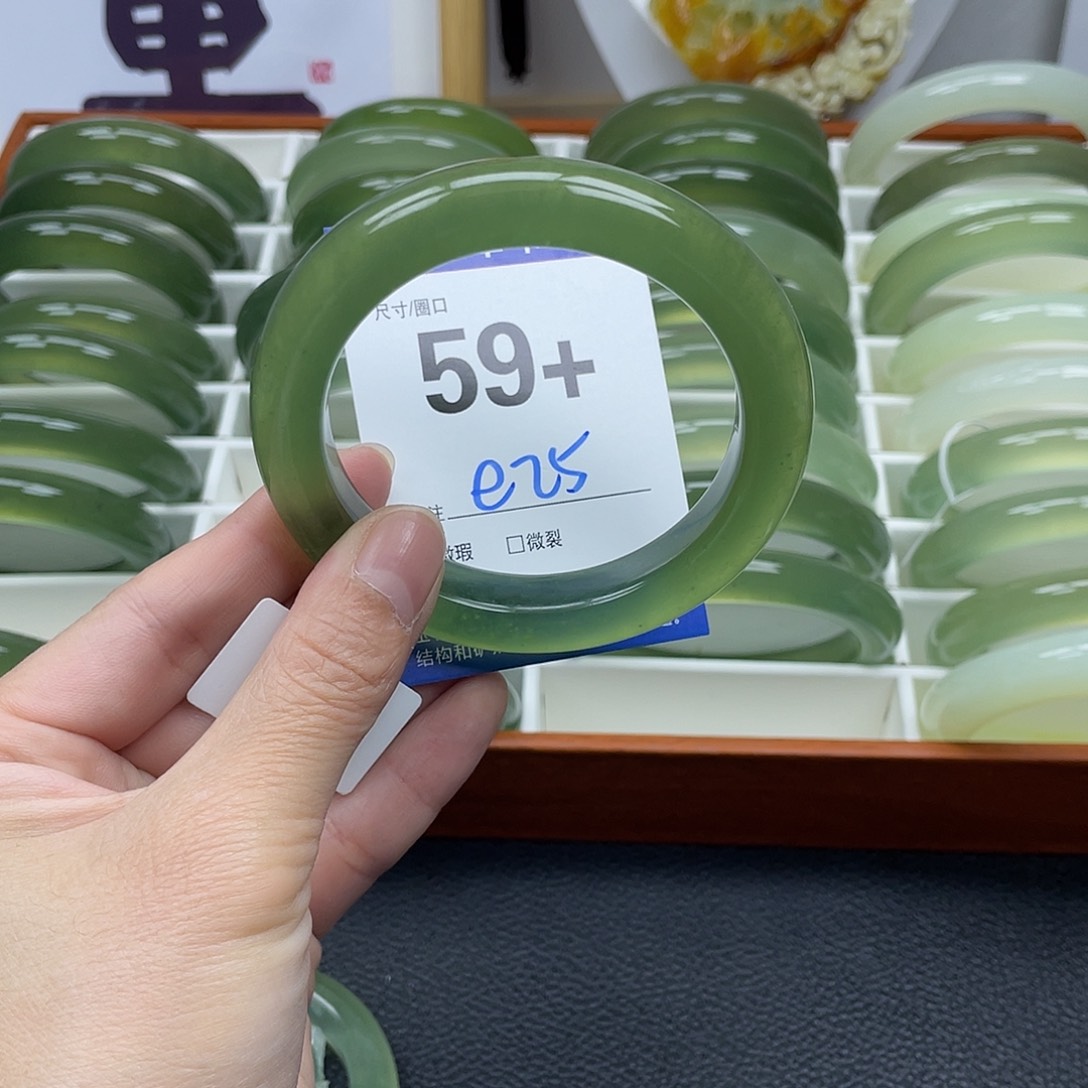 蛇纹石玉手镯未镶嵌沈*新