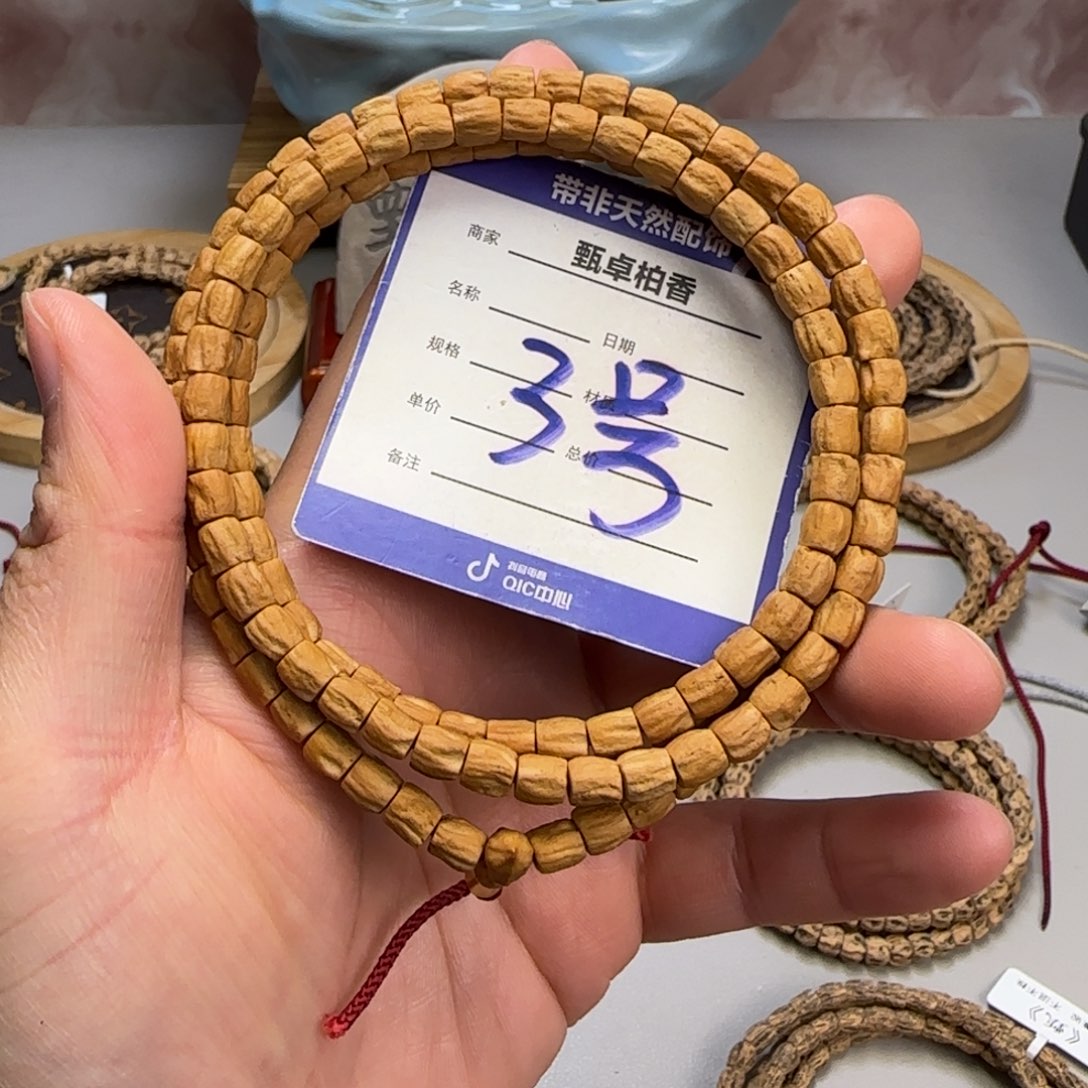 柏香籽/百香籽吊坠3