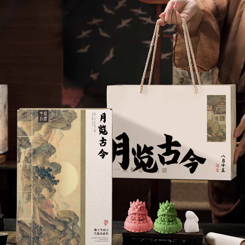 【宠粉】高档中秋节月饼礼盒装广式苏式流心糕点高端送礼品团购送人
