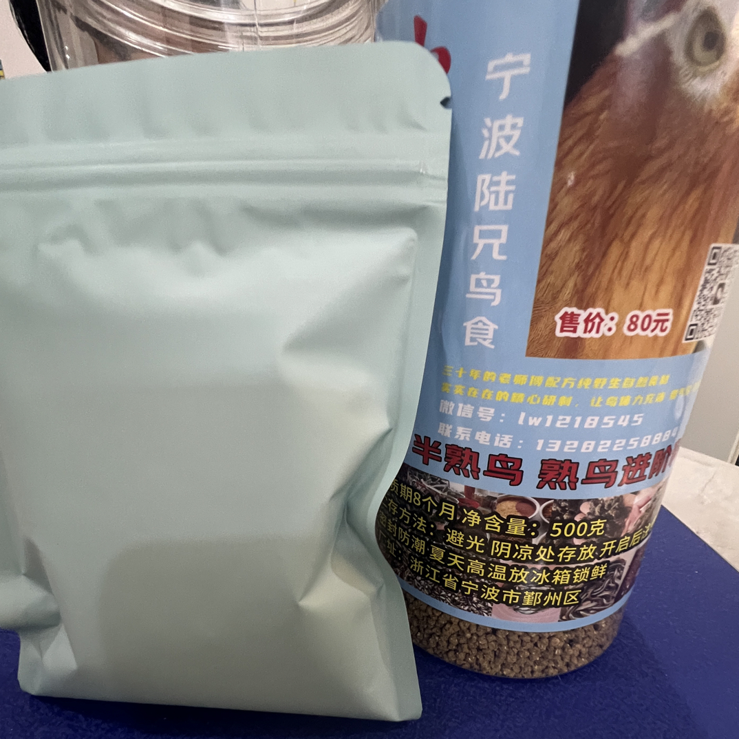 小当家壮膘王试用装80克 收身上性增强体质