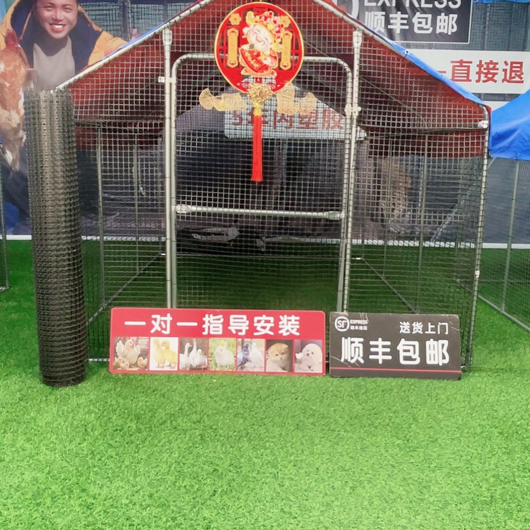 田***根多功能户外养殖棚