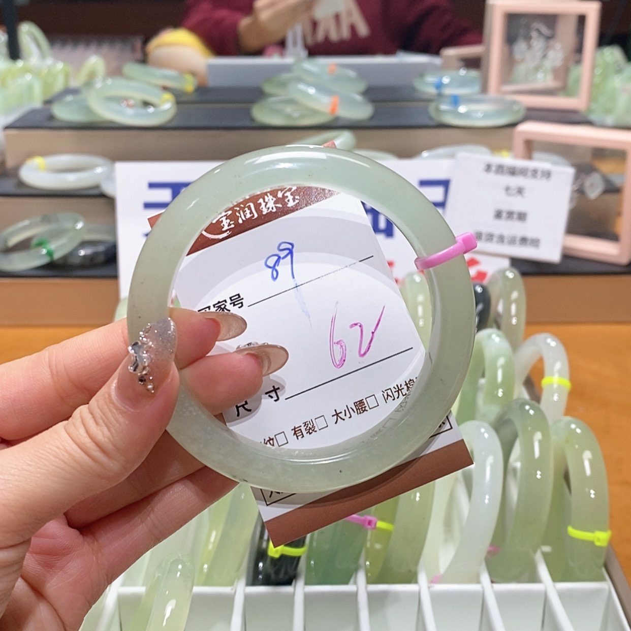 【闪购商品】岫玉手镯未镶嵌天然