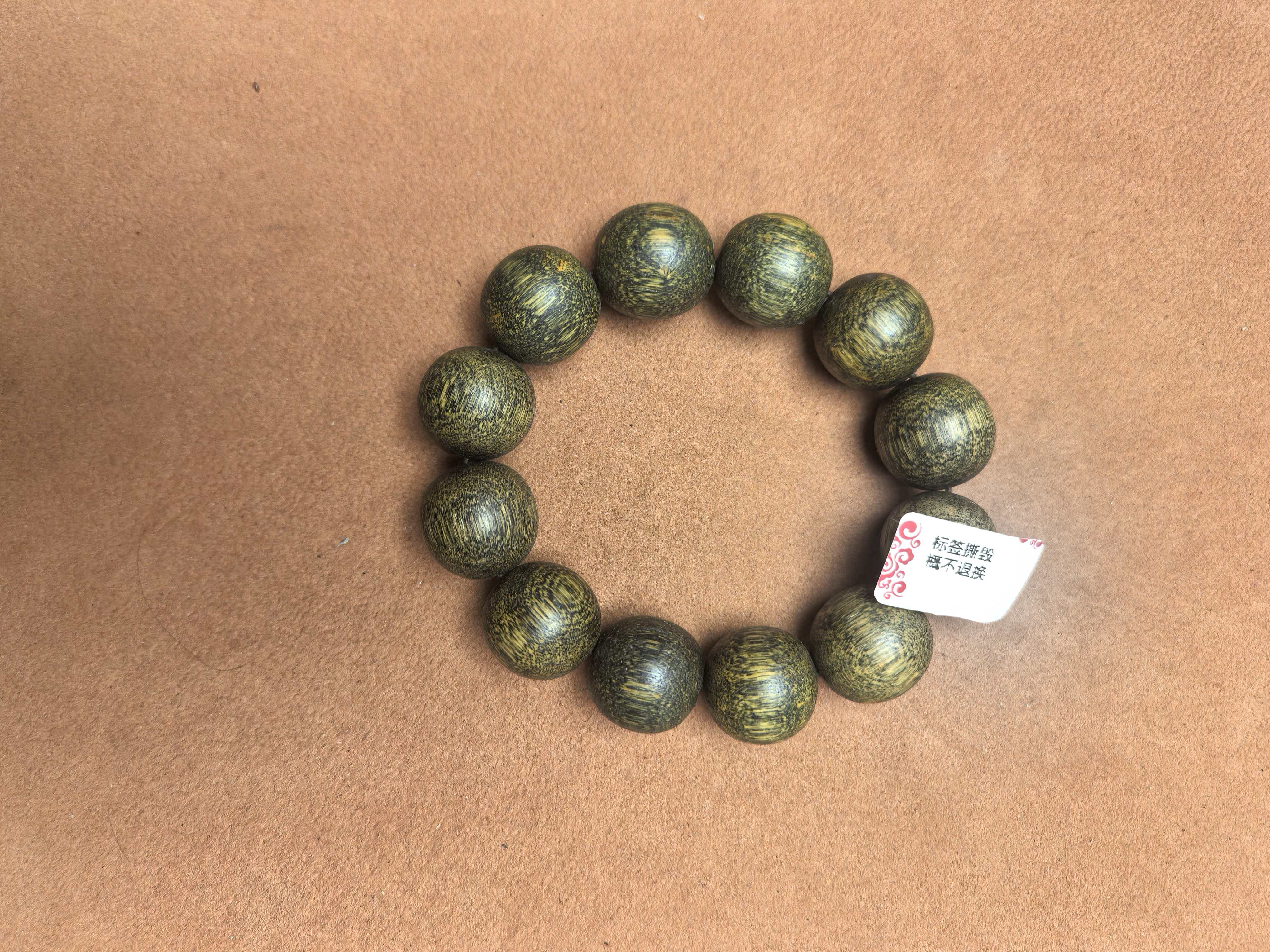 B003文玩文创高端手串