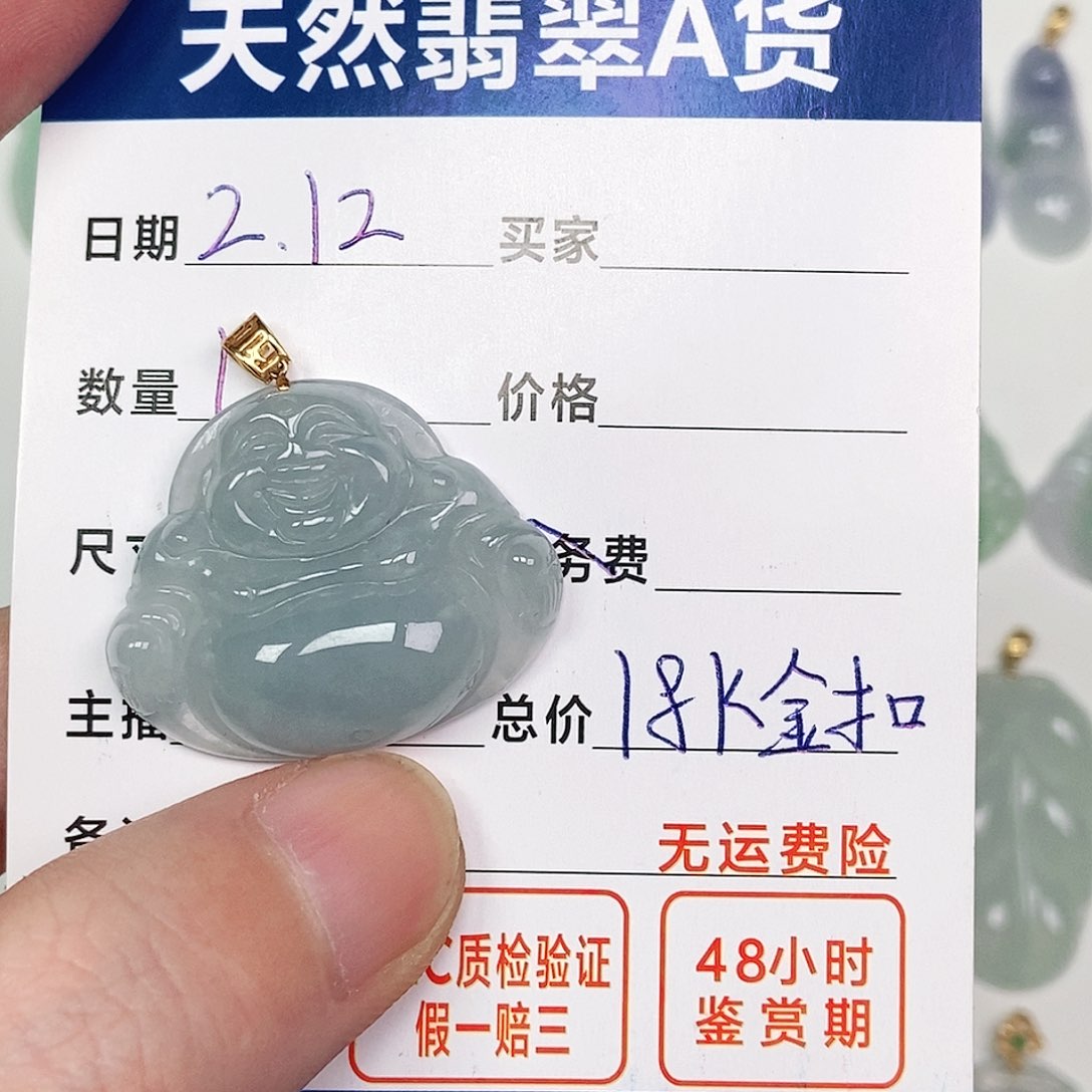 翡翠吊坠(不含链)18K金镶嵌
