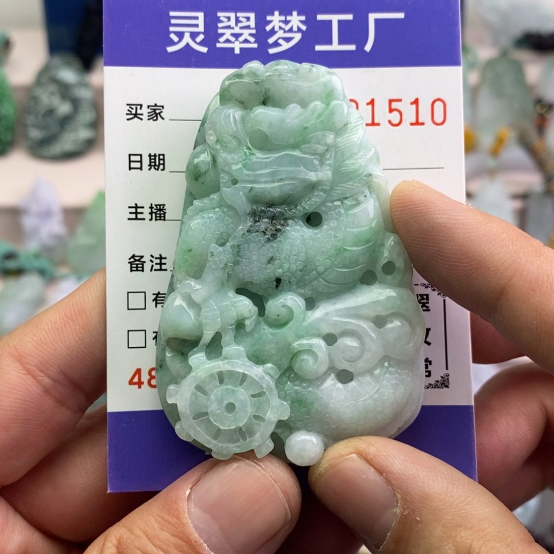 【闪购商品】翡翠吊坠(不含链)未镶嵌