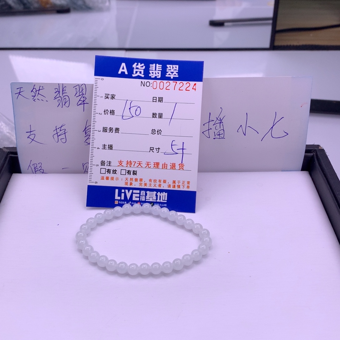 翡翠未镶嵌手链多样性