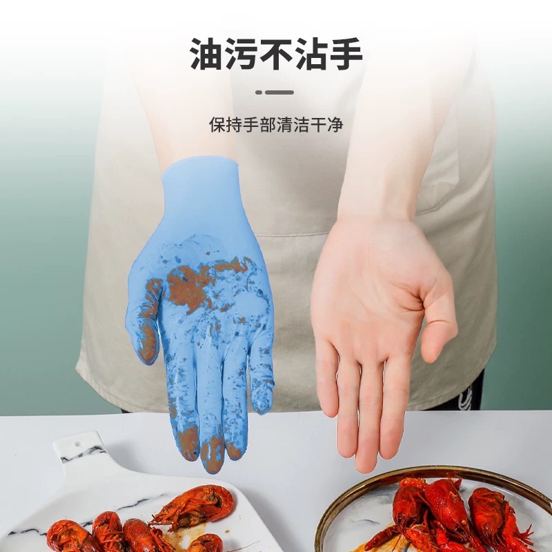 9寸丁腈手套30只均码