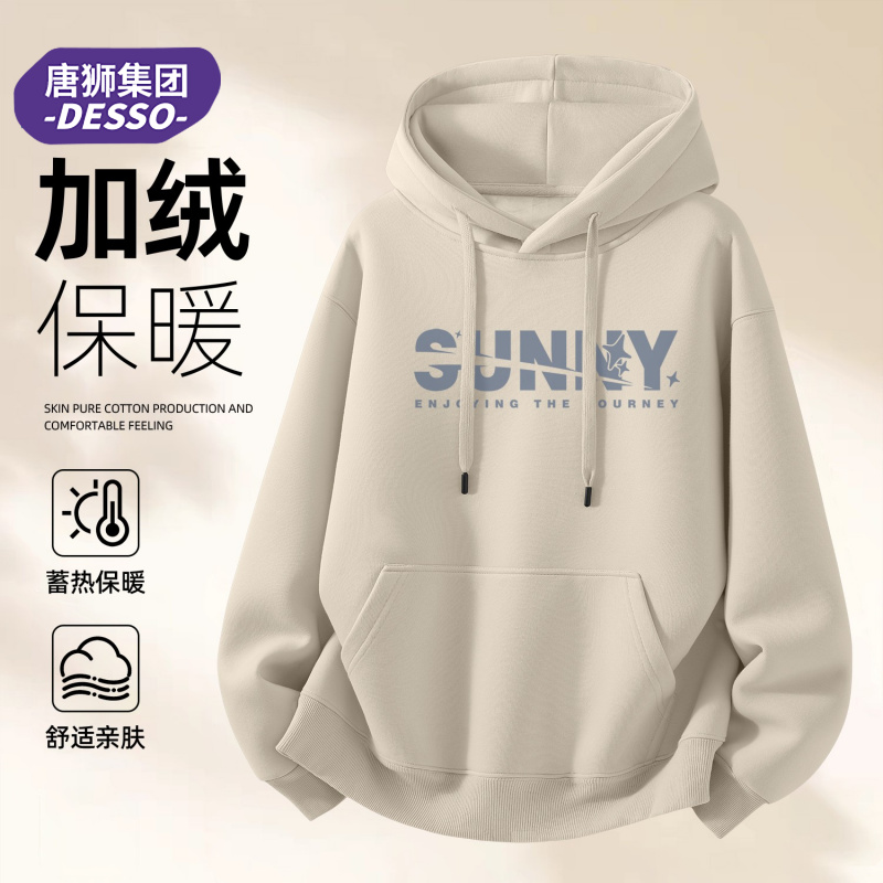 唐狮集团DESSO连帽卫衣男冬季加绒加厚潮牌美式休闲宽松学生外套