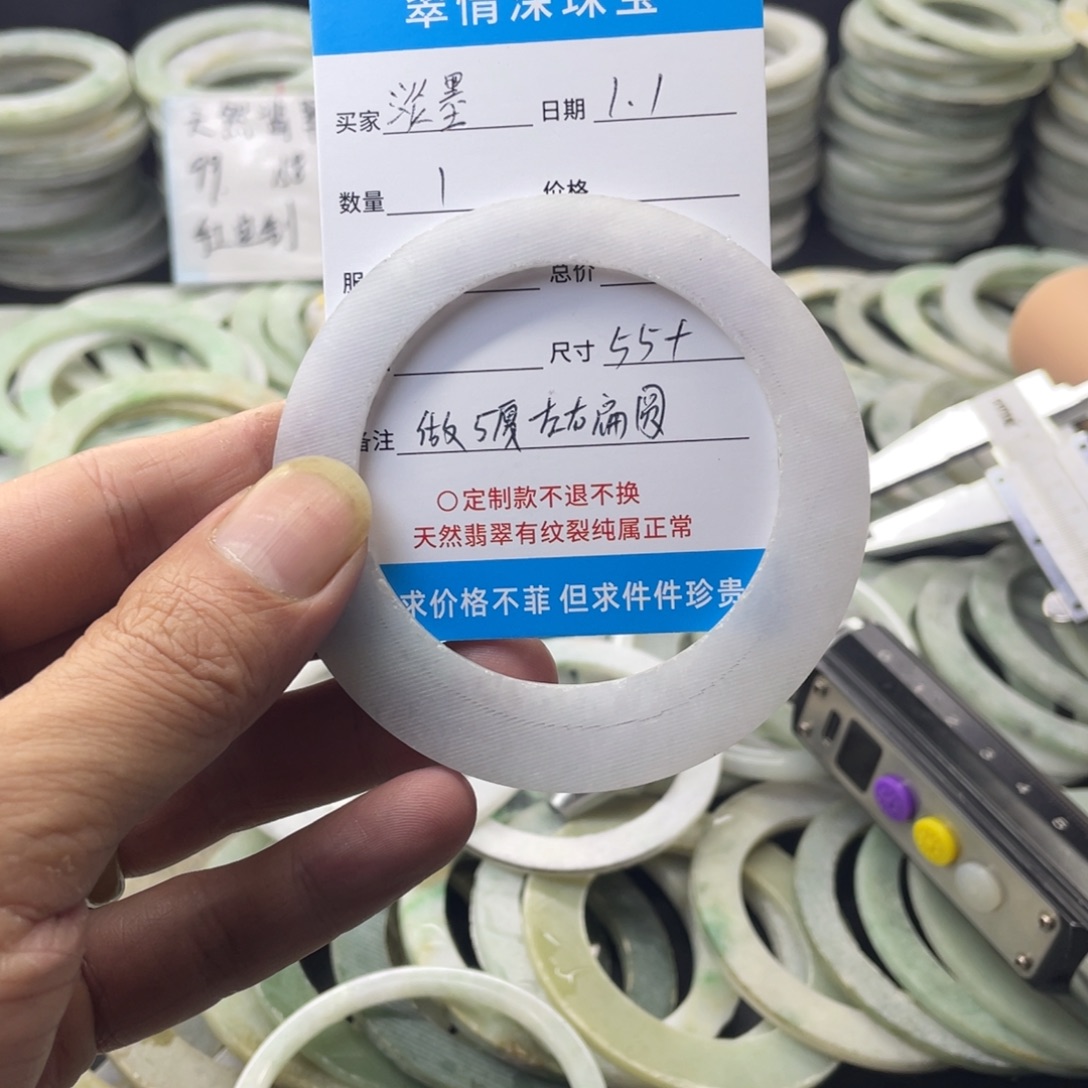 清***墨定制翡翠未镶嵌天然缅甸A货翡翠