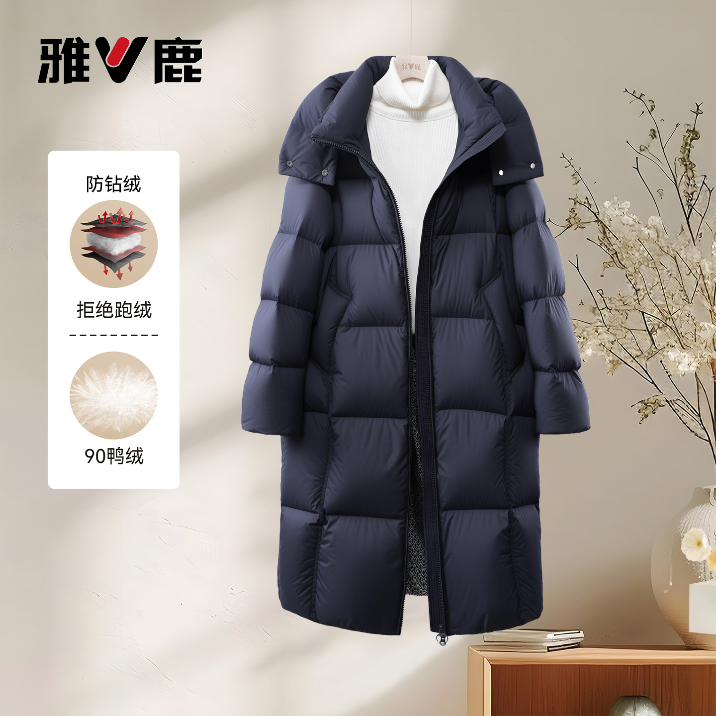 雅鹿琥珀流光风中长款羽绒服女25新款爆款户外休闲大气保暖外套