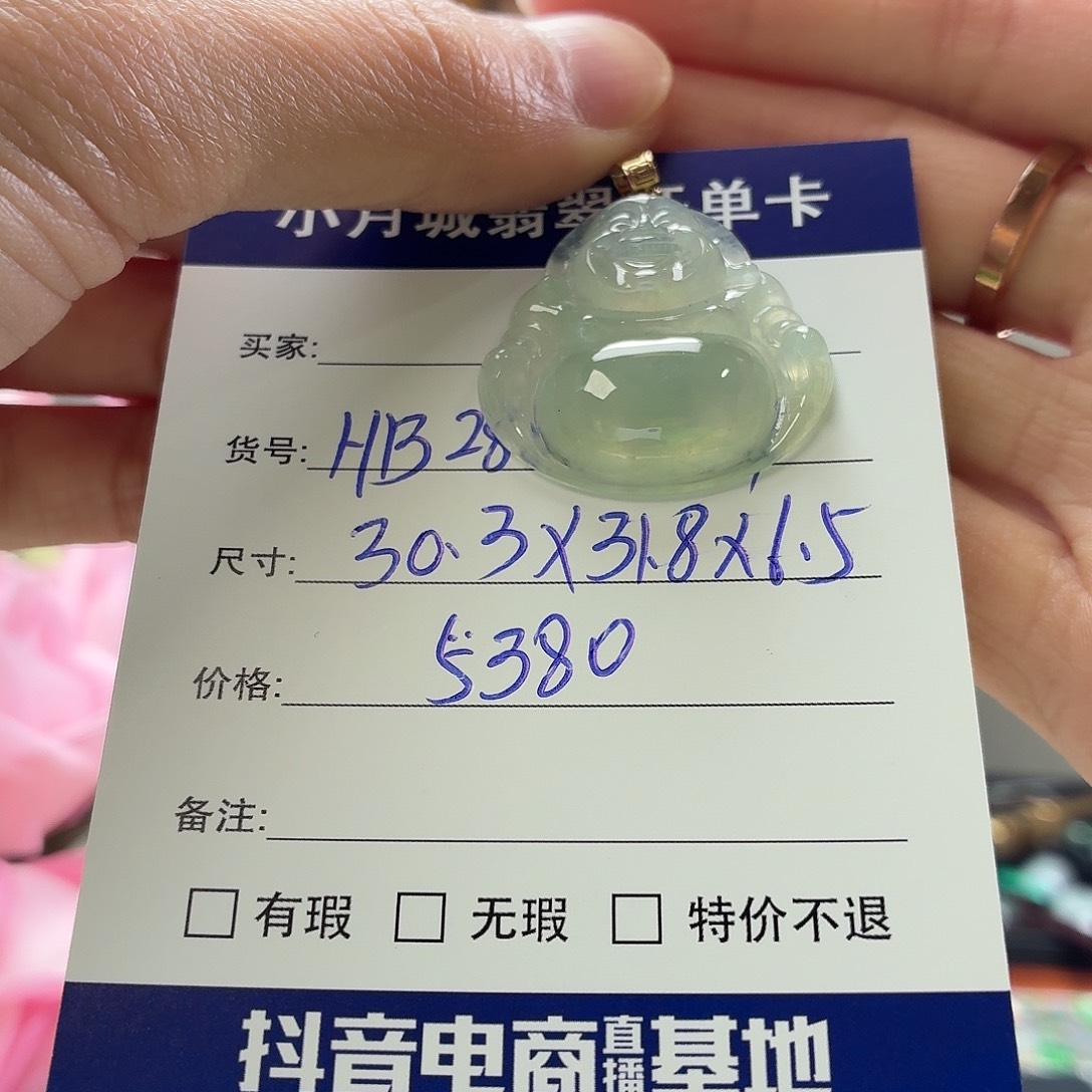 翡翠未镶嵌手镯天然翡翠吊坠