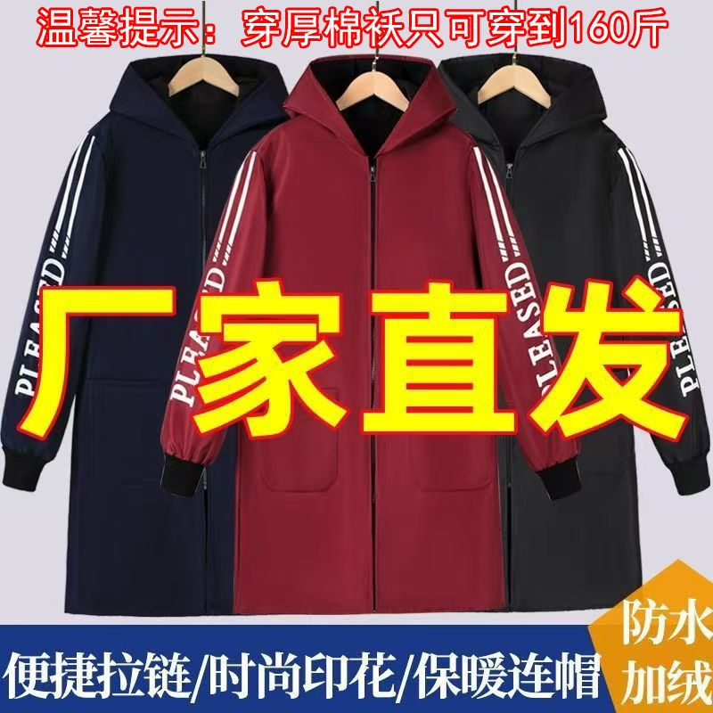 年底福利常规宽松型新款工作服加绒防水连帽长袖套装防雨保暖防油
