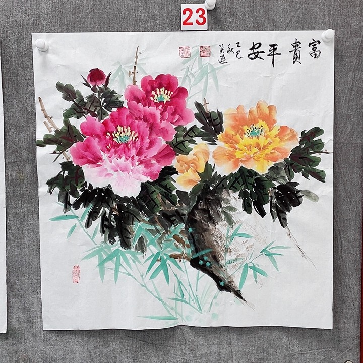 国画绘画作品龚关莲70.70斗方画芯