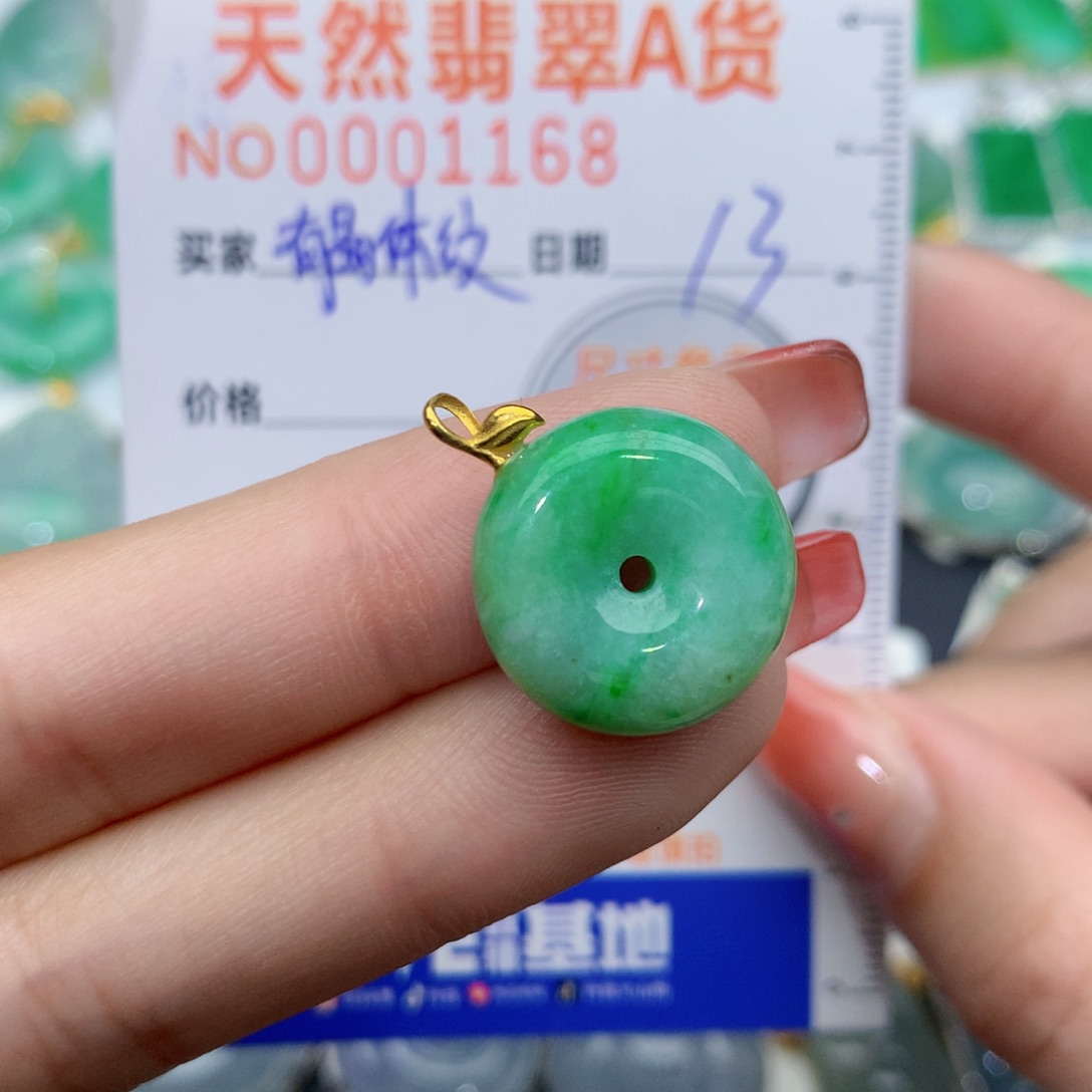 翡翠颈饰18K金镶嵌扣