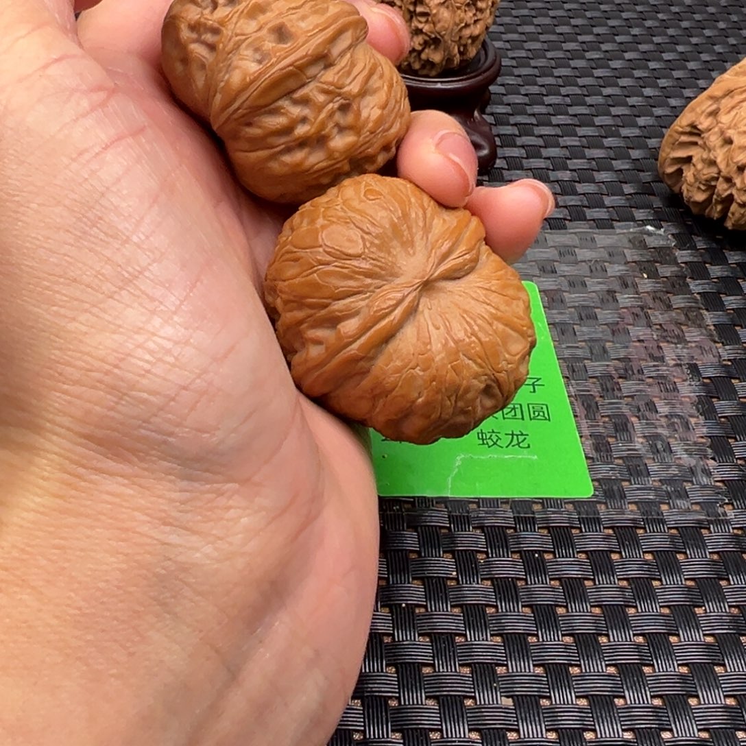 S****文玩核桃吊坠元宝