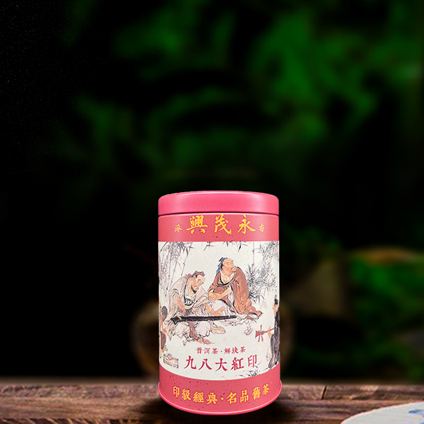 二十七年原料永茂兴九八大红印解块茶100g生茶