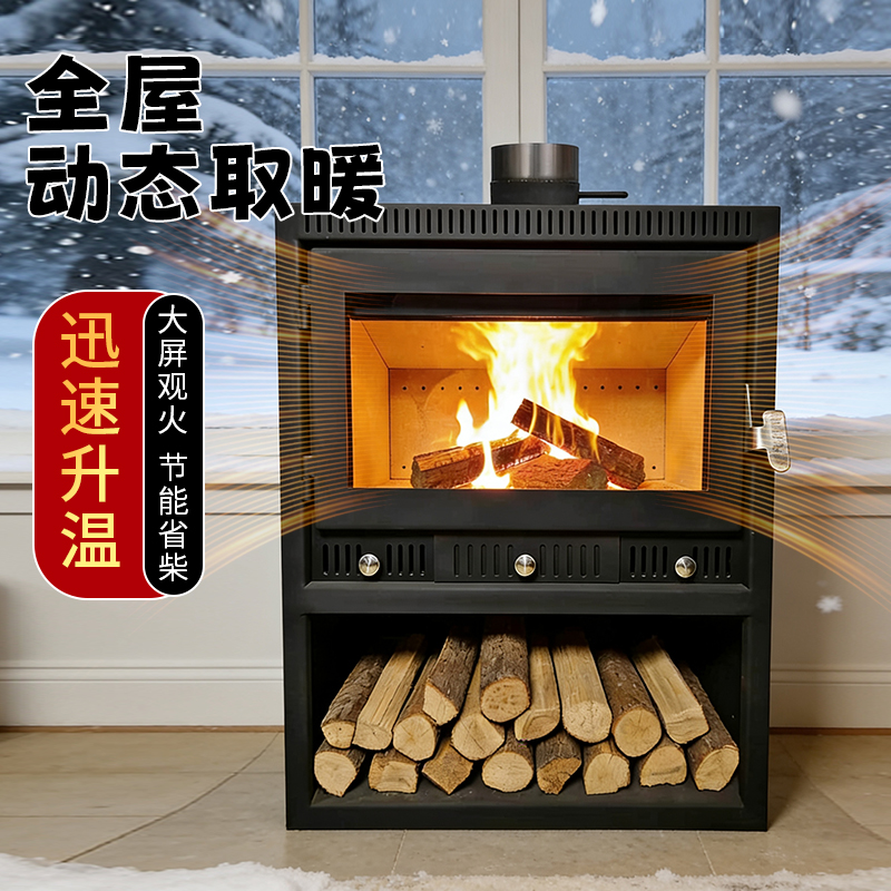 60款真火燃壁炉 现代家用农村 取暖炉民宿装饰壁炉加厚钢板制作