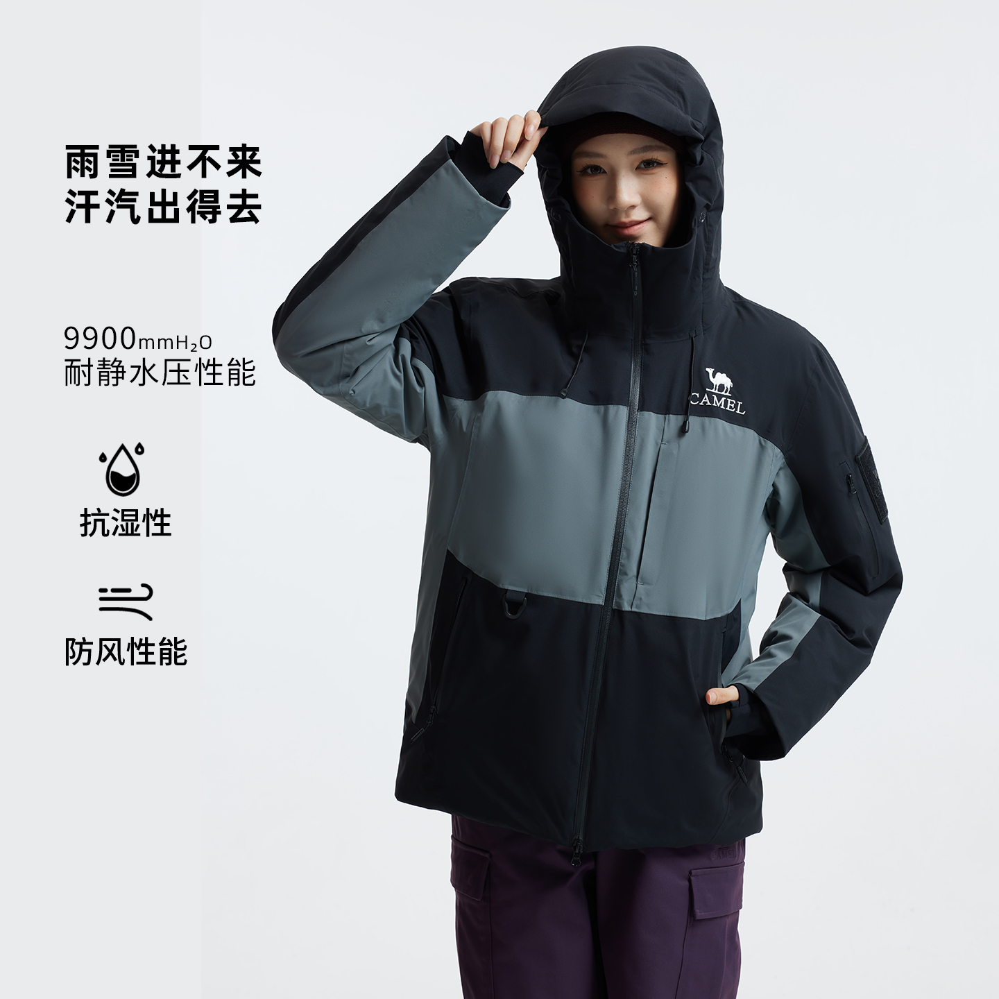 【鹅绒】骆驼户外羽绒服冬季男女防水防风加厚保暖夹羽绒冲锋衣0793