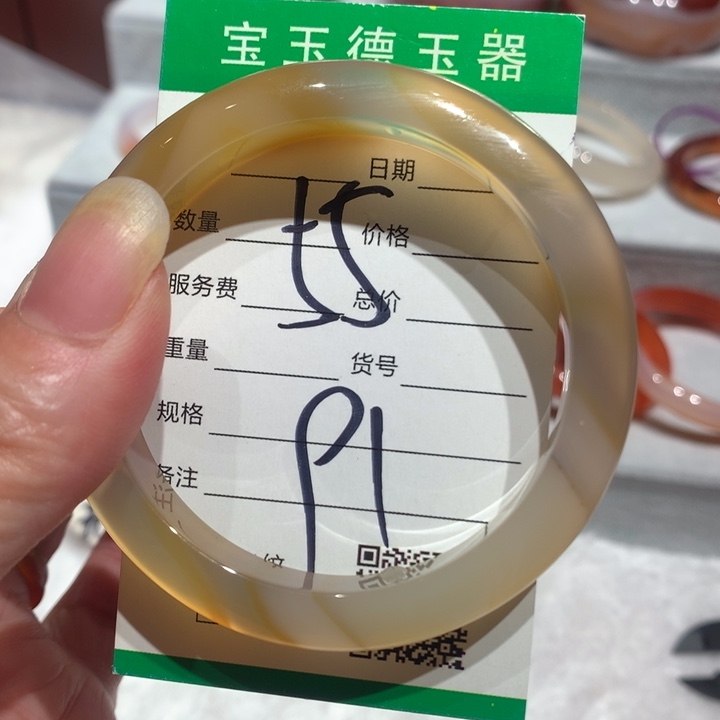 玛瑙/玉髓手镯未镶嵌55