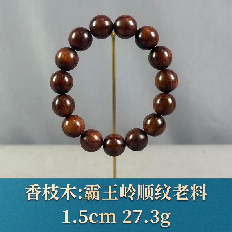 74065 霸王岭顺纹老料 香枝木