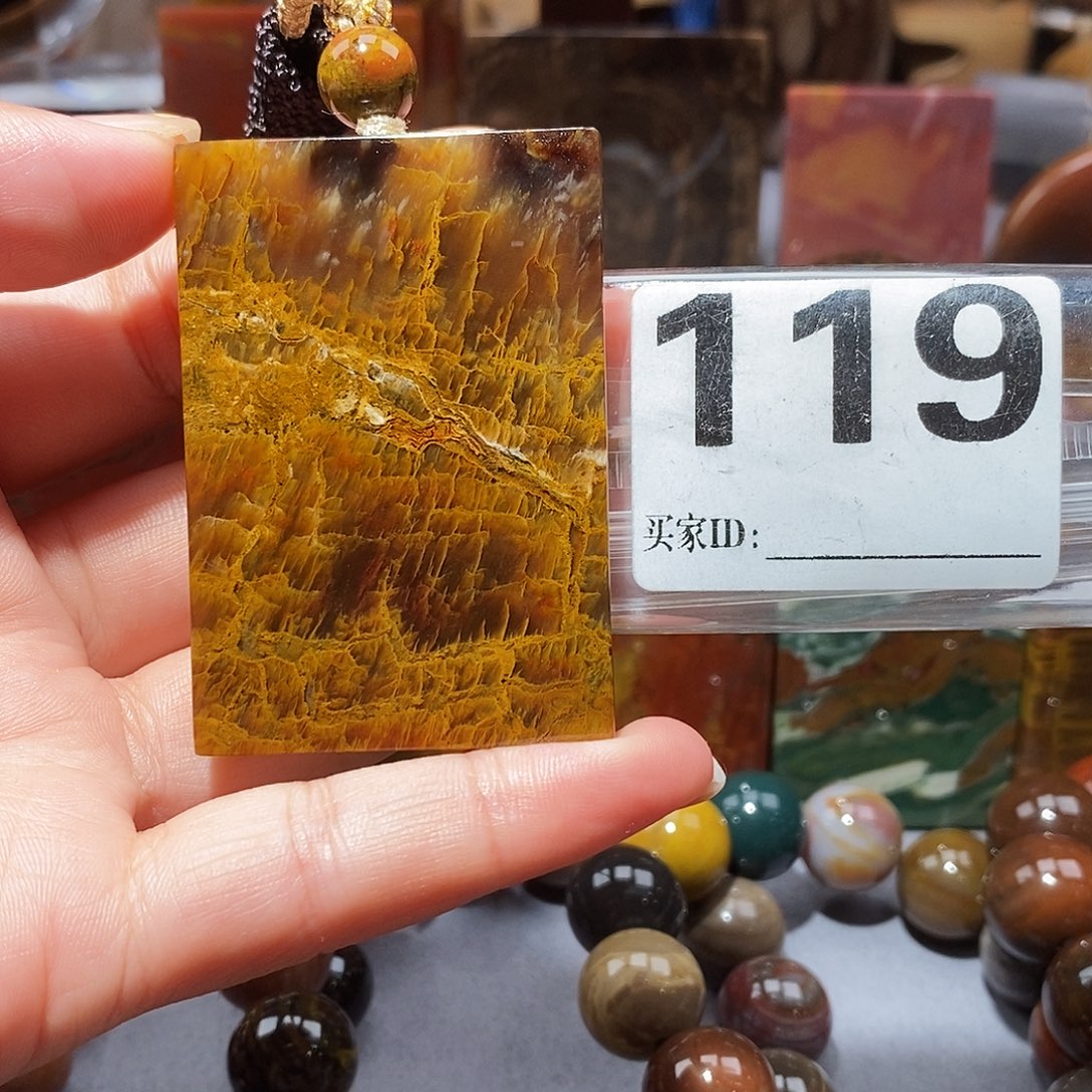 硅化玉天然北票硅化玉吊坠未镶嵌