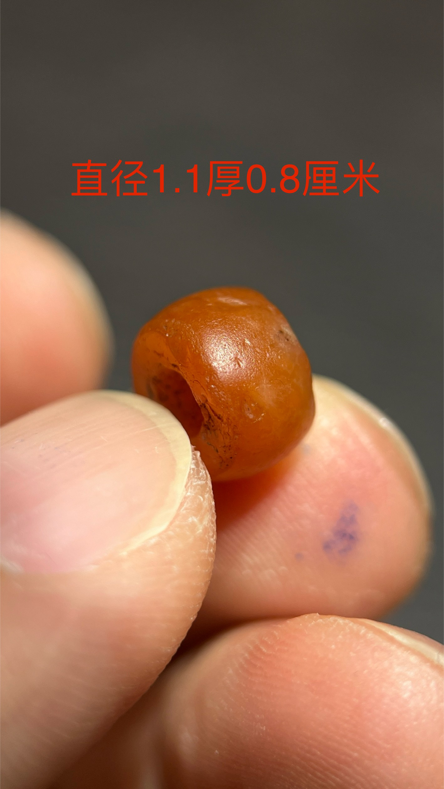 两千年以前的玛瑙珠 碾磨孔的年份都早