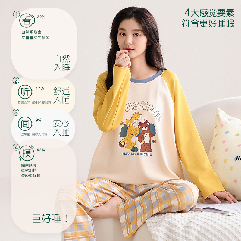 {超多款}秋冬季纯棉女士长袖长裤休闲大码可外穿家居服睡衣套装