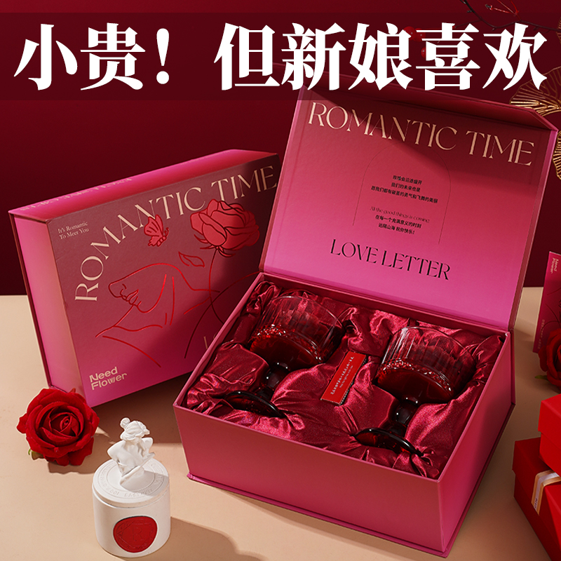 新婚礼物送新娘新人创意氛围感摆件生日礼物送女生香薰蜡烛伴手礼