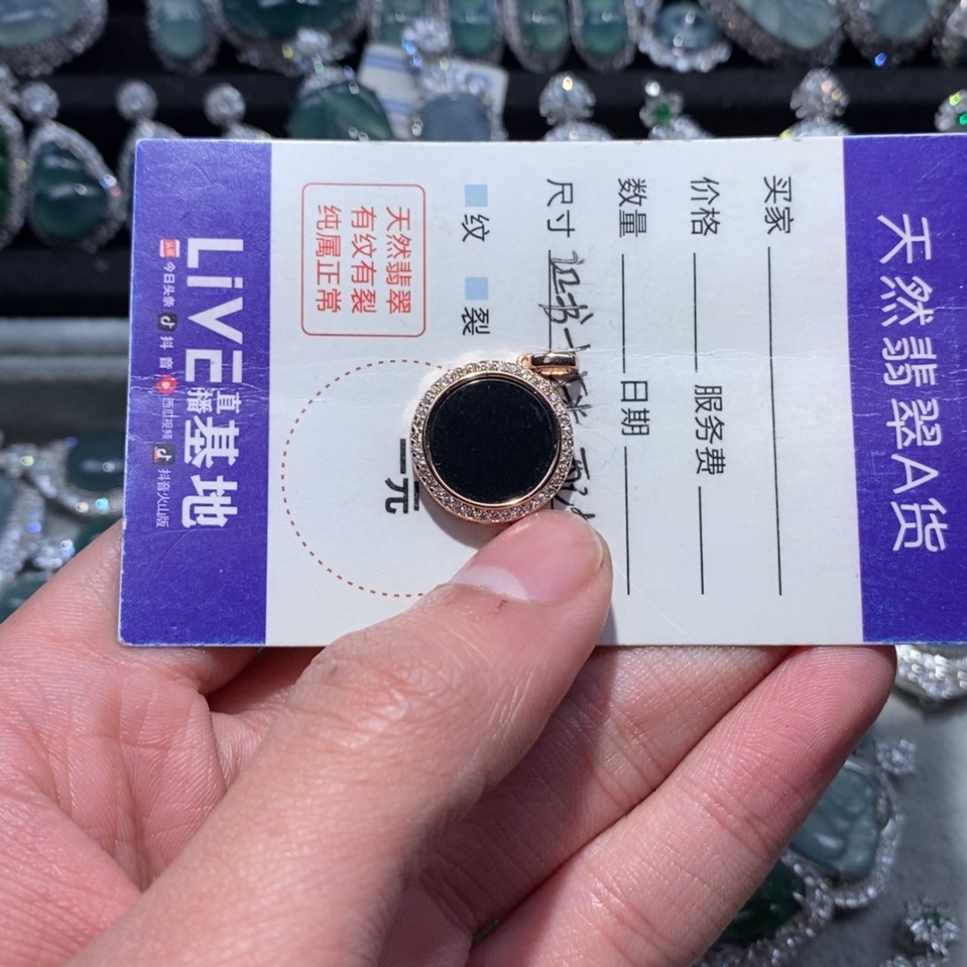 翡翠颈饰未镶嵌翡翠