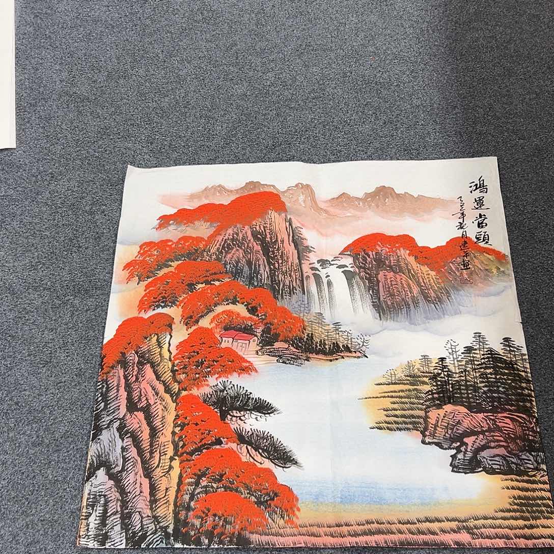 国画精品书画作品