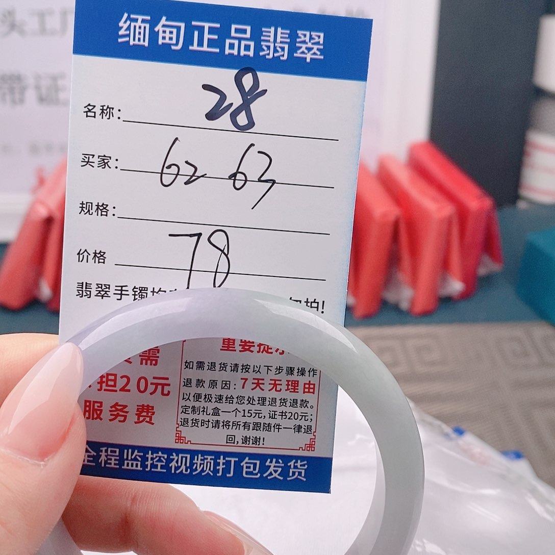 翡翠手镯未镶嵌缅甸翡翠手镯微包容28