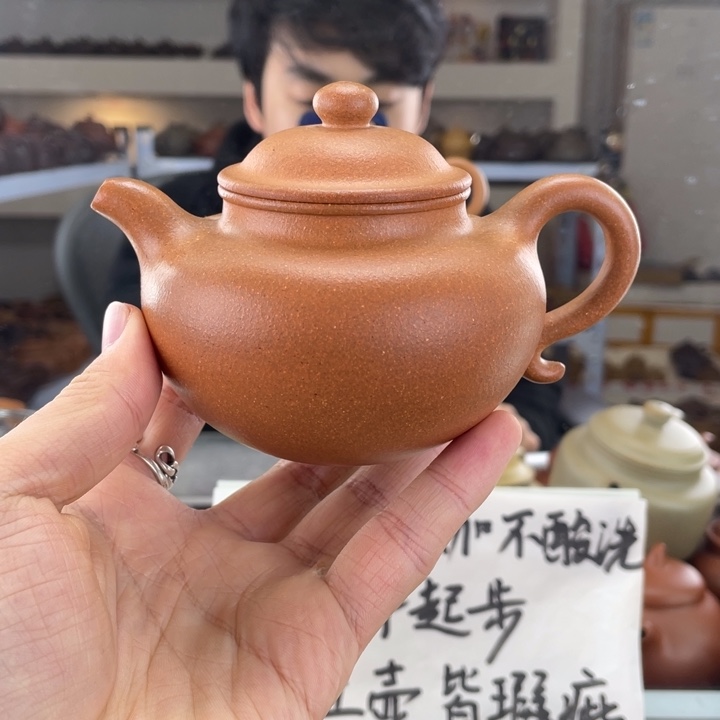 紫砂茶壶240cc黄降坡茶壶