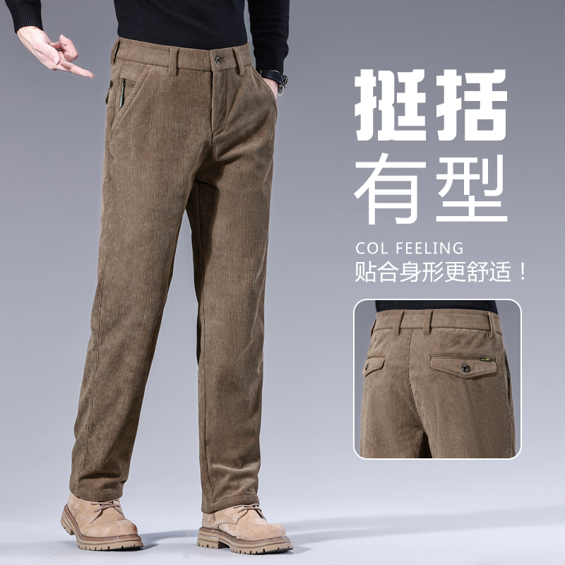 JEEPSPIRIT双层加厚保暖18盎司直条抗皱灯芯绒男式时尚休闲裤3305