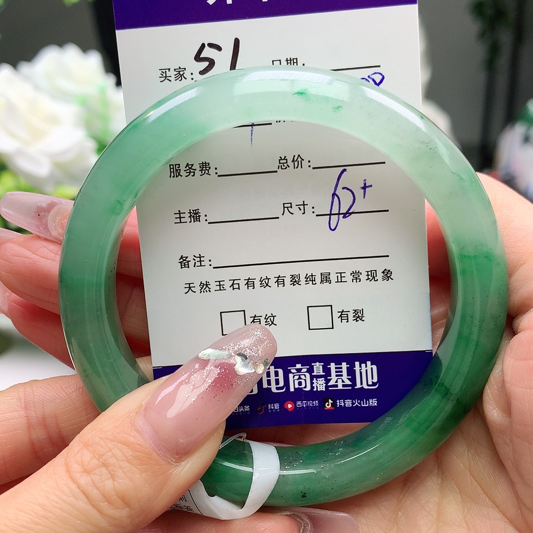 石英质玉手镯未镶嵌