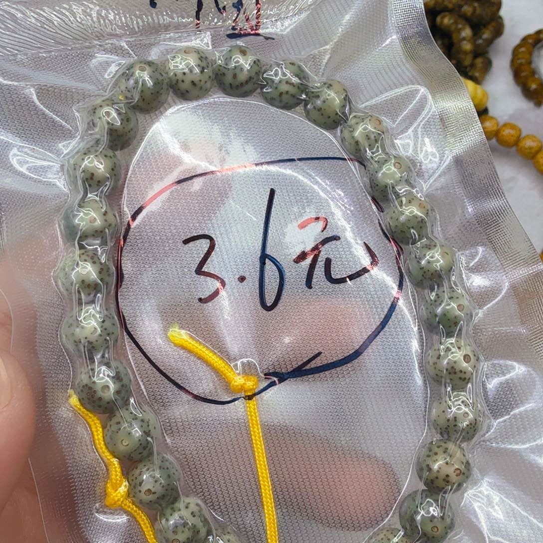 星月菩提手串29星月菩提0.9圆手持