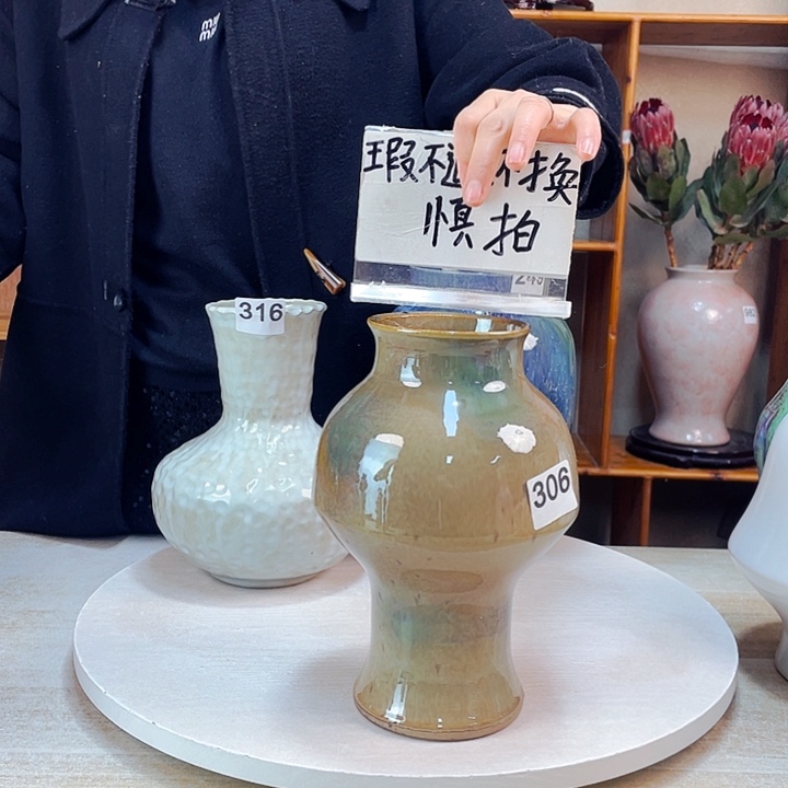 摆件微瑕306 景德镇陶瓷艺术精品